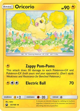 Oricorio (55/168) Reverse Holofoil [Celestial Storm] - Uncommon