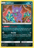 Sableye 088  - Reverse Holofoil SM  Celestial Storm - Uncommon