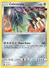 Celesteela (100/168) Reverse Holofoil [Celestial Storm] - Holo Rare