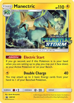 Manectric - SM130 (Prerelease) (SM130/248) Holofoil [SM Promos] - Promo