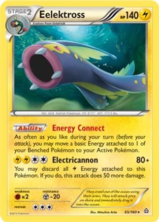 Eelektross (Cosmos Holo) (65/160) Holofoil [Blister Exclusives] - Promo