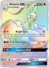 Altaria GX (Secret) (72/70) Holofoil [Dragon Majesty] - Secret Rare