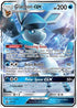 Glaceon GX (SM147/248) Holofoil [SM Promos] - Promo