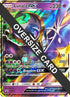 Lunala GX - SM103 (SM103) Holofoil [Jumbo Cards] - Promo