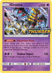 Giratina - SM151 (Prerelease) [Staff] (SM151) Holofoil [SM Promos] - Promo