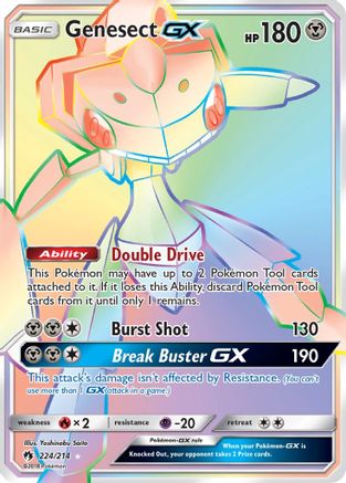 Genesect GX (Secret) (224/214) Holofoil [Lost Thunder] - Secret Rare