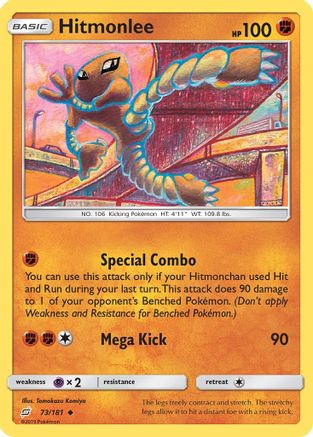 Hitmonlee (073/181) Reverse Holofoil [Team Up] - Uncommon