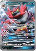 Incineroar GX (097/181) Holofoil [Team Up] - Ultra Rare