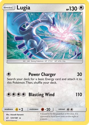Lugia (131/181) Reverse Holofoil [Team Up] - Holo Rare
