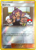 Acerola - 112a/147 (League Challenge) [2nd Place]/147  - Reverse Holofoil League & Championship Cards - Promo