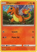 Charmander (General Mills Promo) (18a/147) Holofoil [Miscellaneous Cards & Products] - Promo