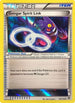 Gengar Spirit Link (Alternate Holo) (Gamestop Exclusive) (095/119) Holofoil [Miscellaneous Cards & Products] - Promo