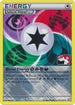 Blend Energy GRPD - 117/124 (League Promo)/124  - Reverse Holofoil League & Championship Cards - Promo