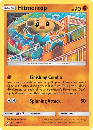 Hitmontop (101/214) [Unbroken Bonds] - Uncommon
