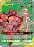 Pheromosa & Buzzwole GX (191) (Full Art)  - Holofoil SM  Unbroken Bonds - Ultra Rare