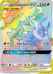 Greninja & Zoroark GX (Secret) (222/214) Holofoil [Unbroken Bonds] - Secret Rare