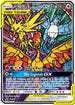 Moltres & Zapdos & Articuno GX (SM210/248) Holofoil [SM Promos] - Promo