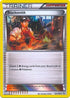 Blacksmith (Sheen Holo) (088/106) Reverse Holofoil [Miscellaneous Cards & Products] - Promo