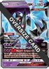 Dawn Wings Necrozma GX (Ultra Prism) (63/156) Holofoil [Jumbo Cards] - Promo