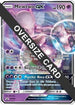 Mewtwo GX - SM196  - Holofoil Jumbo Cards - Promo
