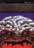 Chaos Orb (2 of 9) (Ultra Pro Puzzle Quest) (MEDIA-001) - Media Promos
