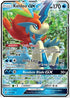 Keldeo GX (047/236) Holofoil [Unified Minds] - Ultra Rare