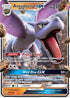 Aerodactyl GX (106/236) Holofoil [Unified Minds] - Ultra Rare