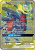 Garchomp & Giratina GX (Full Art) (228/236) Holofoil [Unified Minds] - Ultra Rare