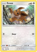 Eevee (049/68) [Hidden Fates] - Common