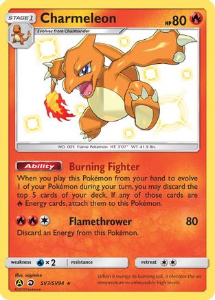 Charmeleon (SV7/94) Holofoil [Hidden Fates Shiny Vault] - Shiny Holo Rare