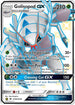 Golisopod GX (SV48/94) Holofoil [Hidden Fates Shiny Vault] - Shiny Holo Rare