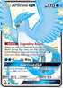 Articuno GX (SV54/94) Holofoil [Hidden Fates Shiny Vault] - Shiny Holo Rare