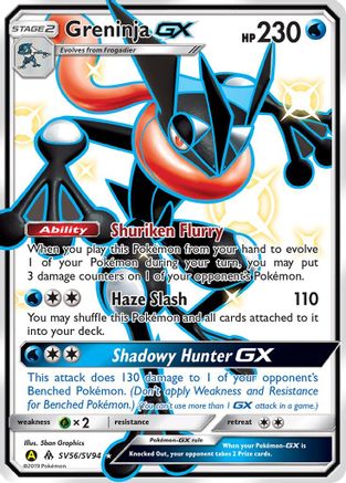 Greninja GX (SV56/94) Holofoil [Hidden Fates Shiny Vault] - Shiny Holo Rare