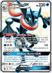 Greninja GX (SV56/94) Holofoil [Hidden Fates Shiny Vault] - Shiny Holo Rare
