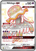 Nihilego GX/SV94  - Holofoil Hidden Fates Shiny Vault - Shiny Holo Rare