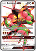Buzzwole GX (SV68/94) Holofoil [Hidden Fates Shiny Vault] - Shiny Holo Rare