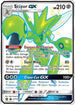 Scizor GX SV72  - Holofoil Hidden Fates Shiny Vault - Shiny Holo Rare
