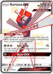 Kartana GX (SV73/94) Holofoil [Hidden Fates Shiny Vault] - Shiny Holo Rare