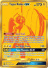 Tapu Koko GX (SV93/94) Holofoil [Hidden Fates Shiny Vault] - Shiny Holo Rare