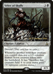 Sifter of Skulls (PRE-077) - Oath of the Gatewatch Promos: (devoid) Foil
