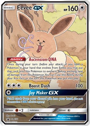 Eevee GX (SM233/248) Holofoil [SM Promos] - Promo