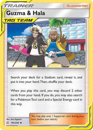 Guzma & Hala (193/236) [Cosmic Eclipse] - Uncommon