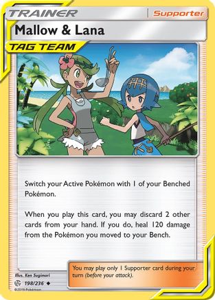 Mallow & Lana (198/236) [Cosmic Eclipse] - Uncommon