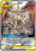 Arceus & Dialga & Palkia GX (Alternate Full Art) (221/236) Holofoil [Cosmic Eclipse] - Ultra Rare