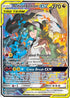 Reshiram & Zekrom GX (Full Art) 222  - Holofoil SM  Cosmic Eclipse - Ultra Rare