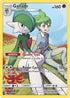 Gallade (Secret) 244  - Holofoil SM  Cosmic Eclipse - Secret Rare