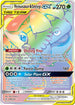 Venusaur & Snivy GX (Secret) (249/236) Holofoil [Cosmic Eclipse] - Secret Rare