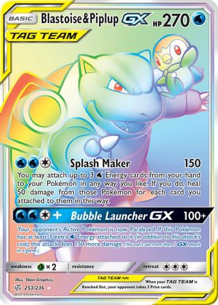 Blastoise & Piplup GX (Secret) (253/236) Holofoil [Cosmic Eclipse] - Secret Rare