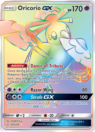 Oricorio GX (Secret) (255/236) Holofoil [Cosmic Eclipse] - Secret Rare