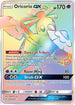 Oricorio GX (Secret) (255/236) Holofoil [Cosmic Eclipse] - Secret Rare